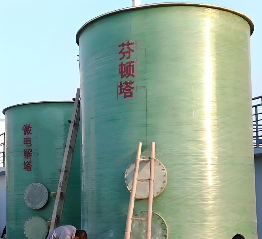 栾城芬顿氧化设备